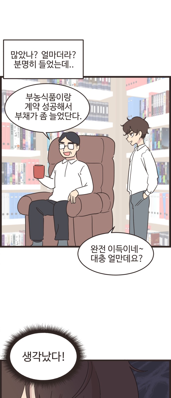 19 페이지