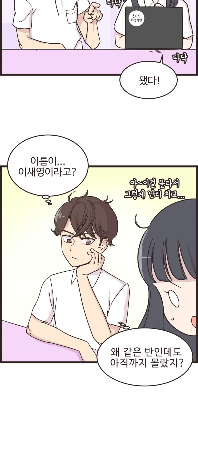 3 페이지