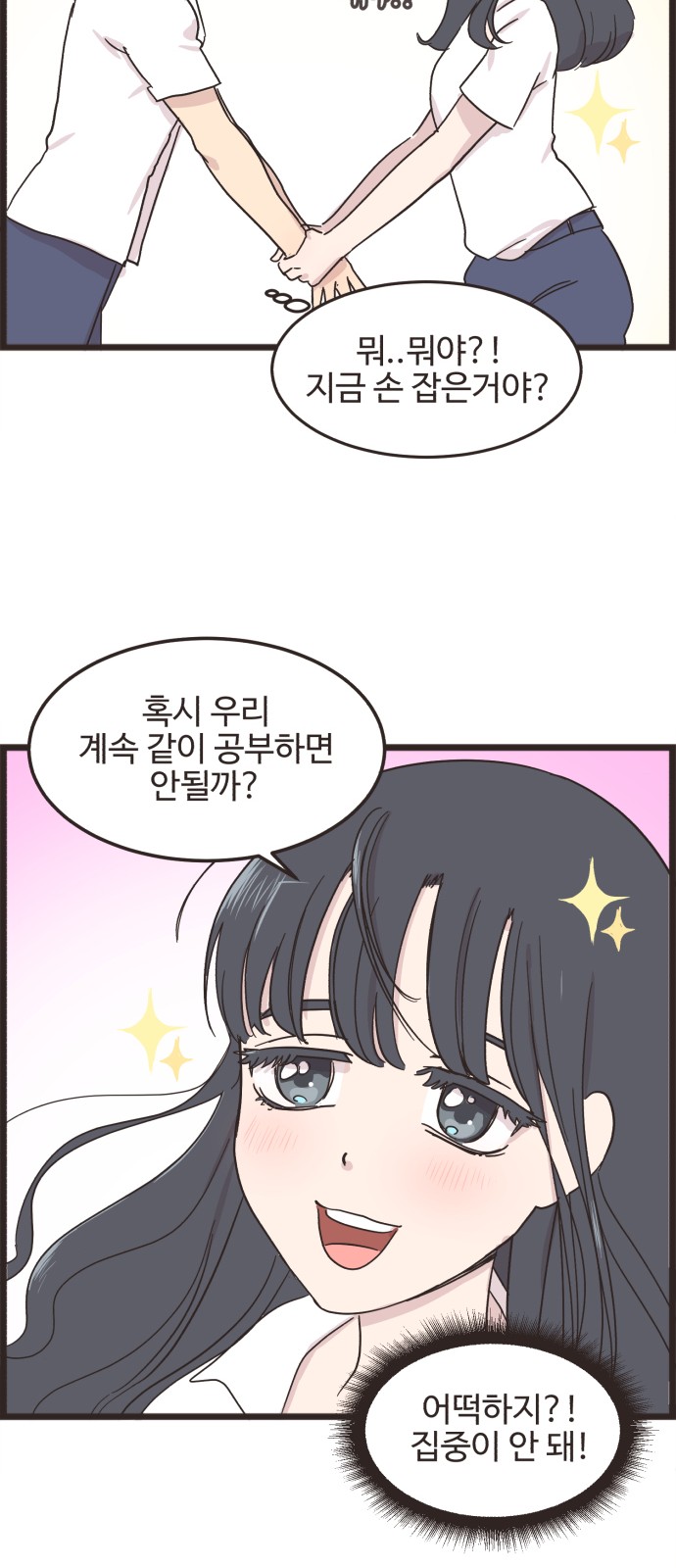 23 페이지