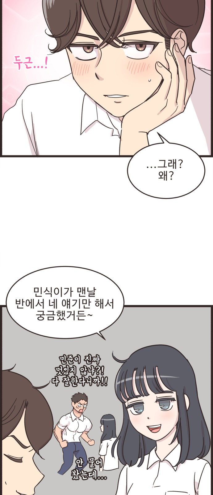 5 페이지