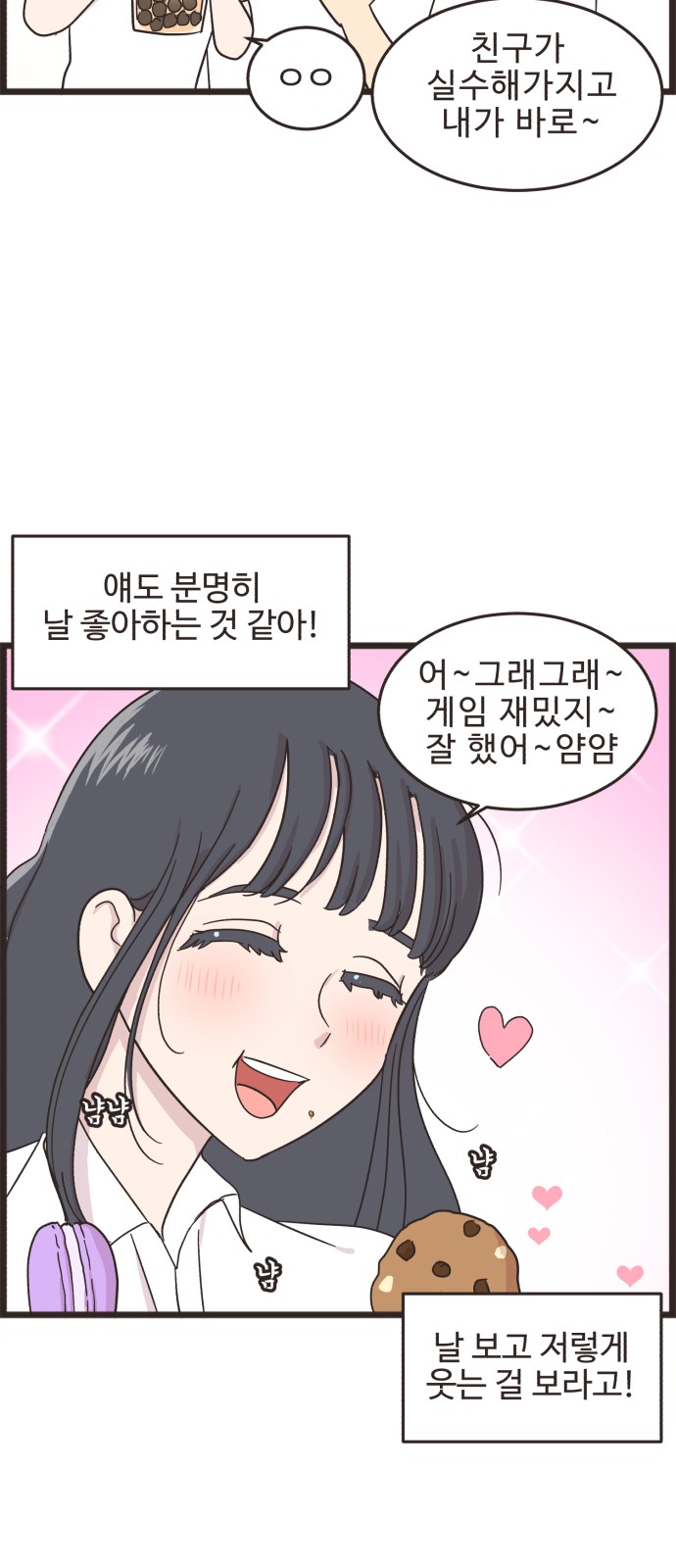 9 페이지