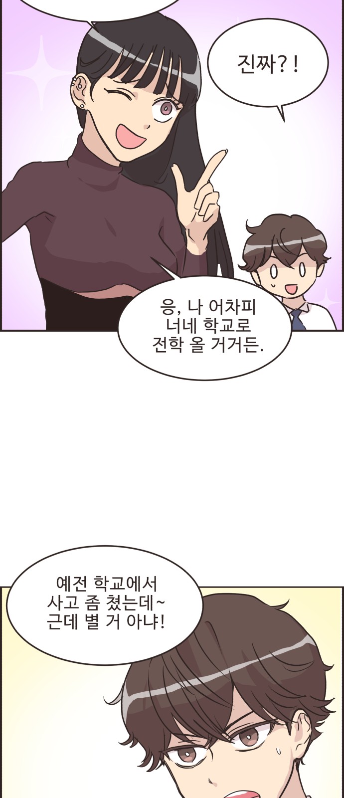 15 페이지