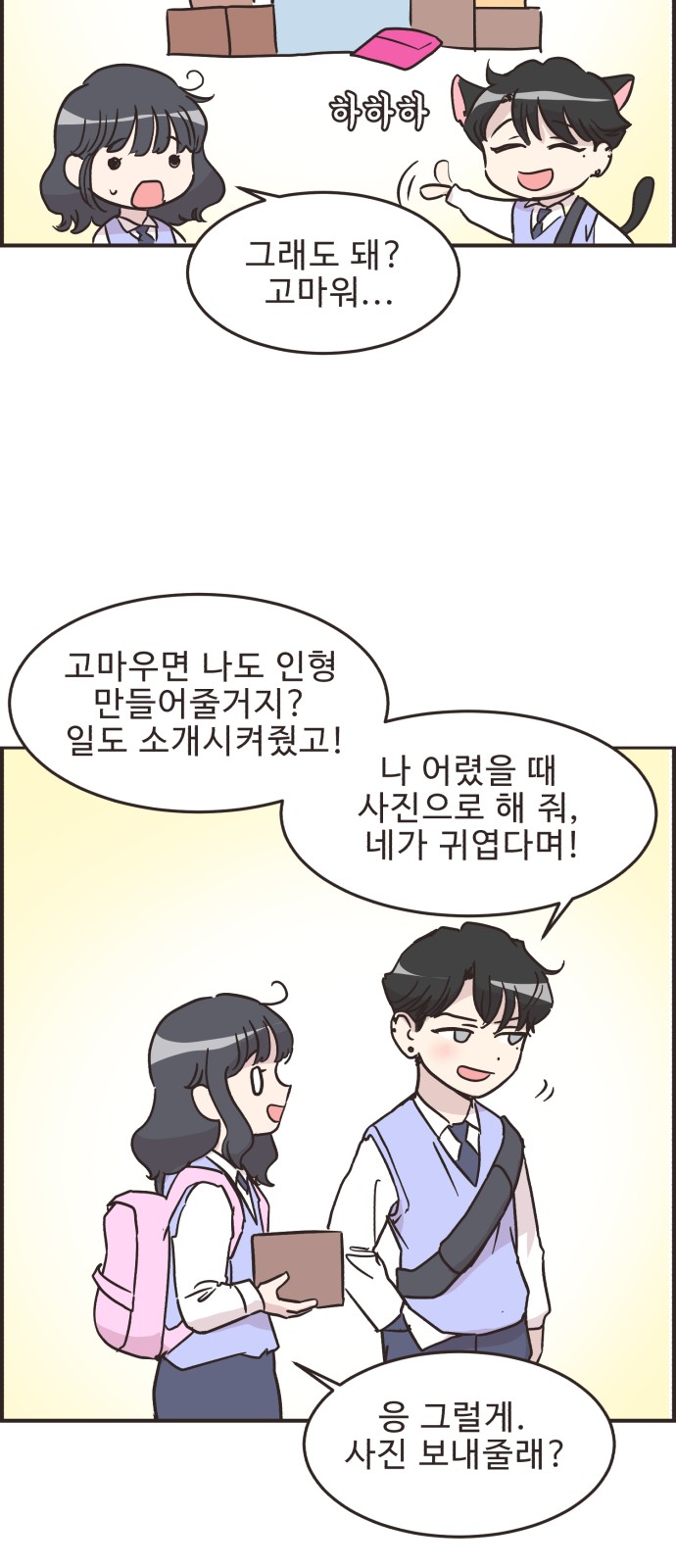 19 페이지