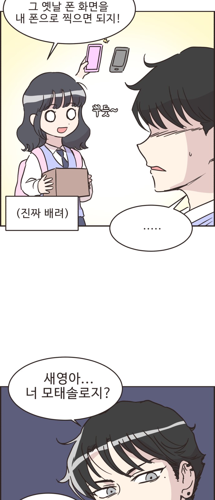 21 페이지
