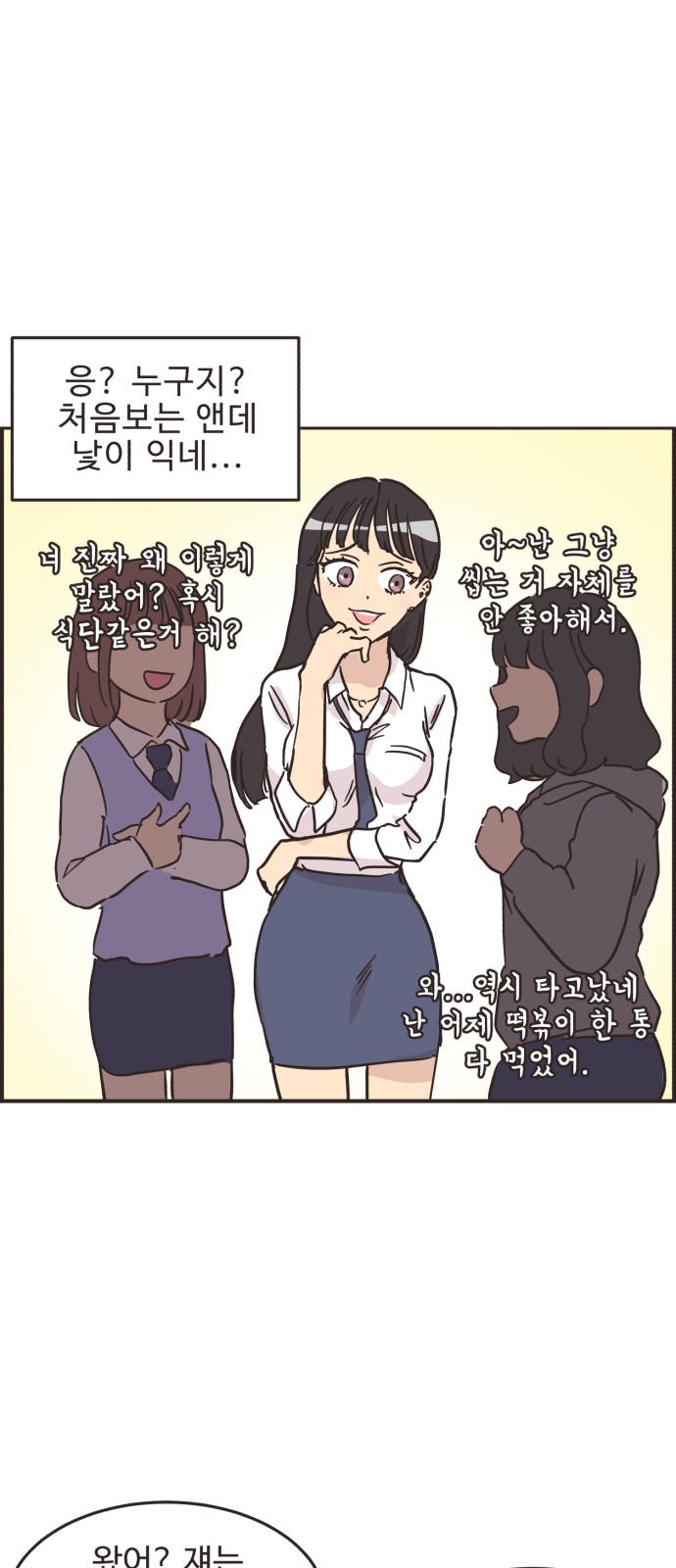 23 페이지