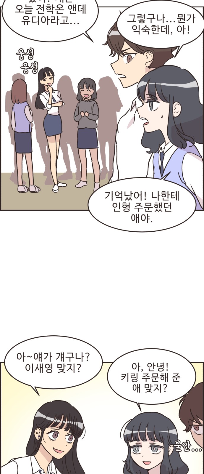 24 페이지