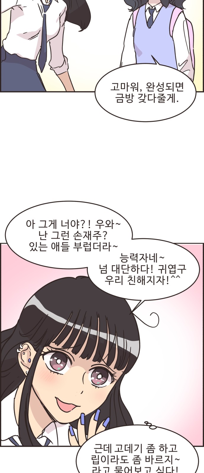 25 페이지
