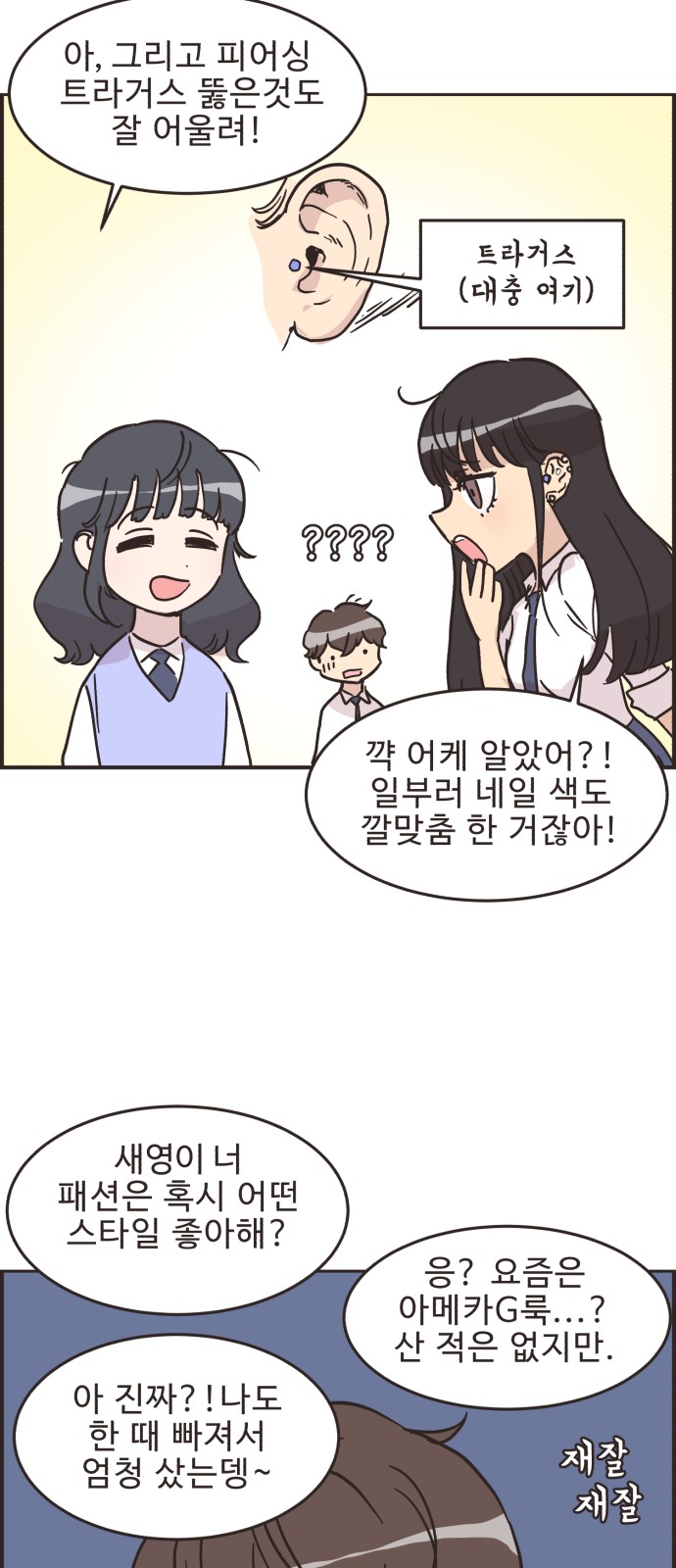 27 페이지