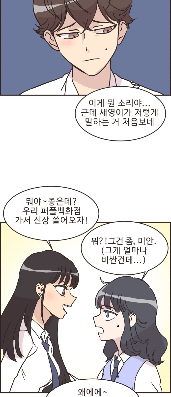 28 페이지