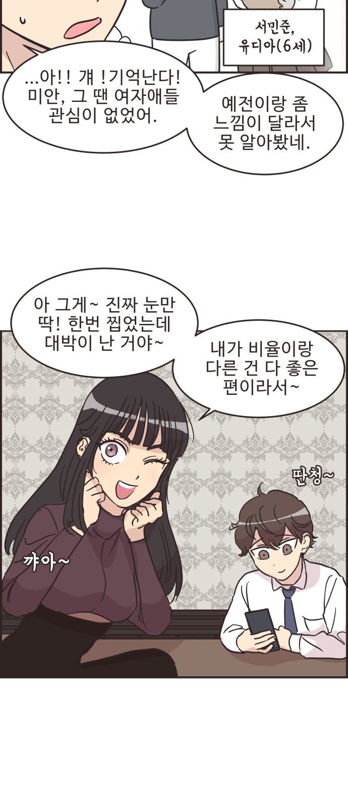 4 페이지
