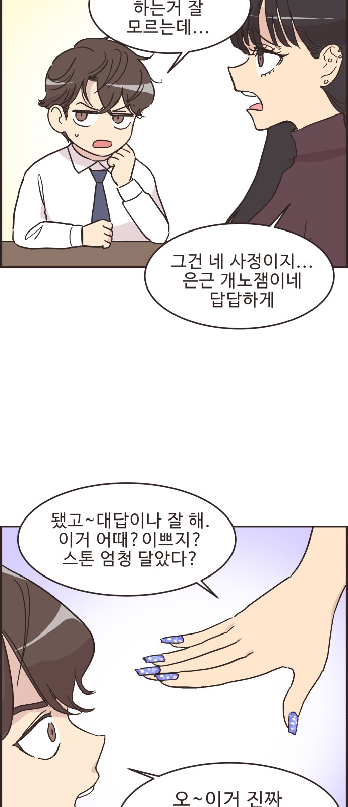 6 페이지