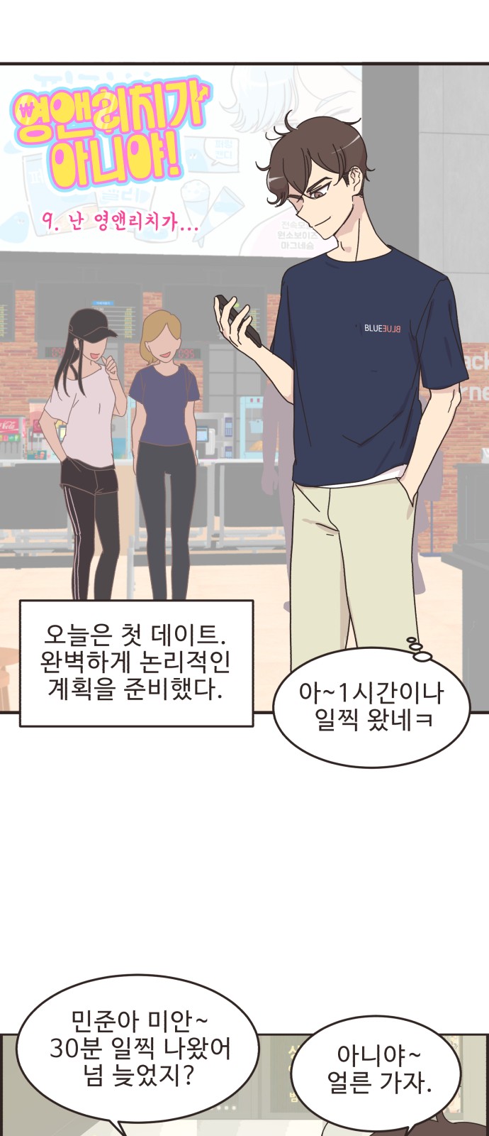 2 페이지