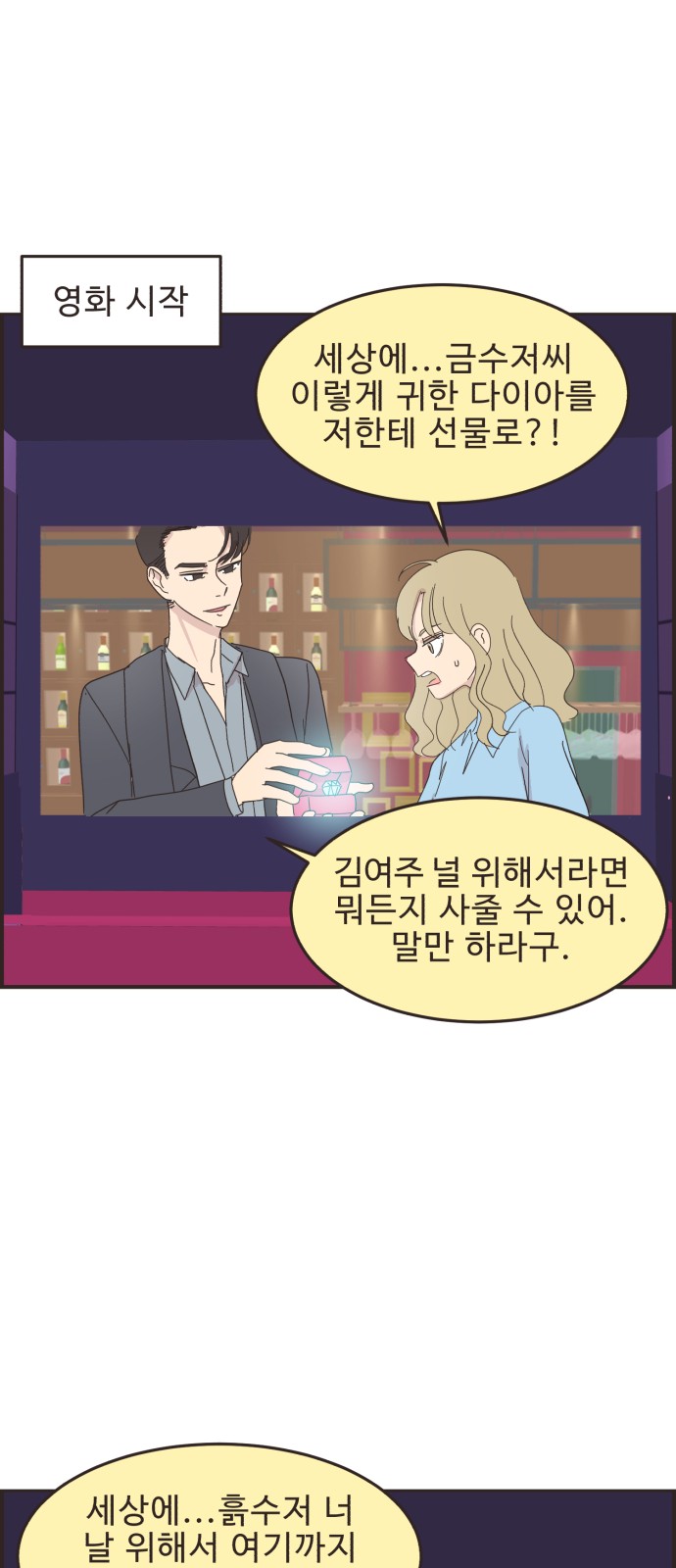 14 페이지