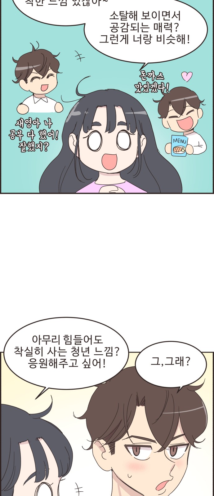 18 페이지