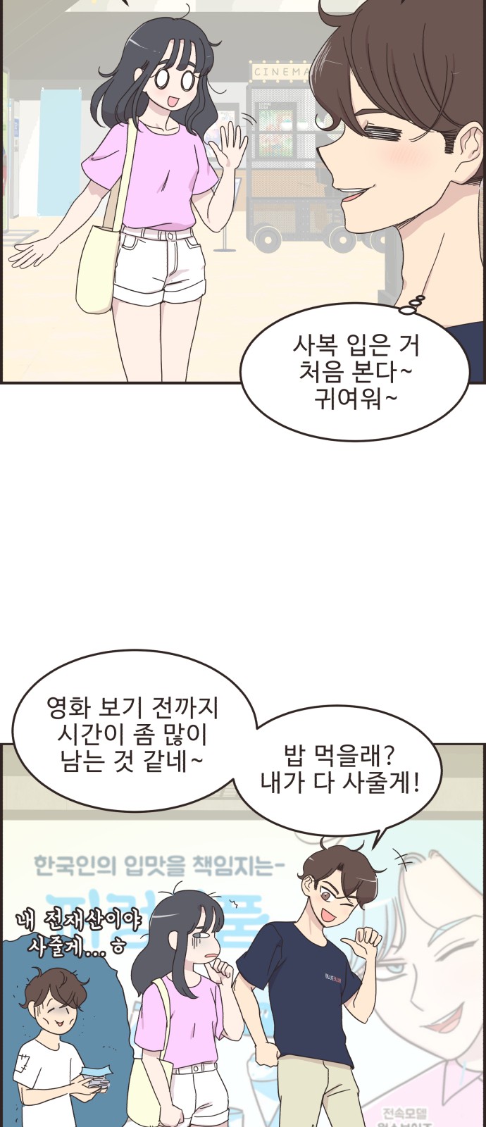 3 페이지