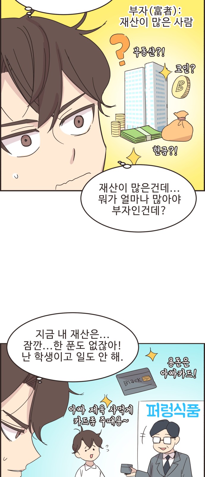 21 페이지
