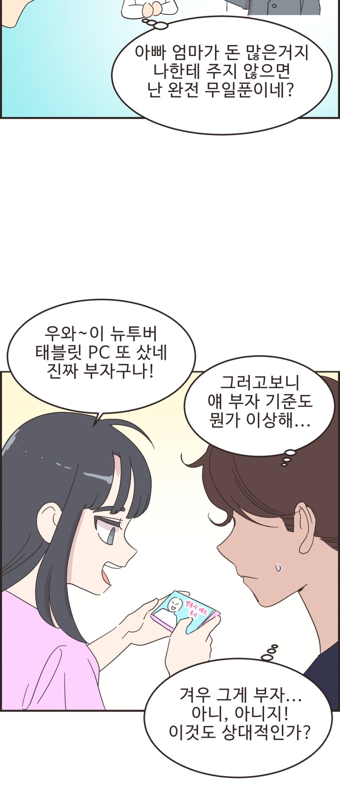 22 페이지