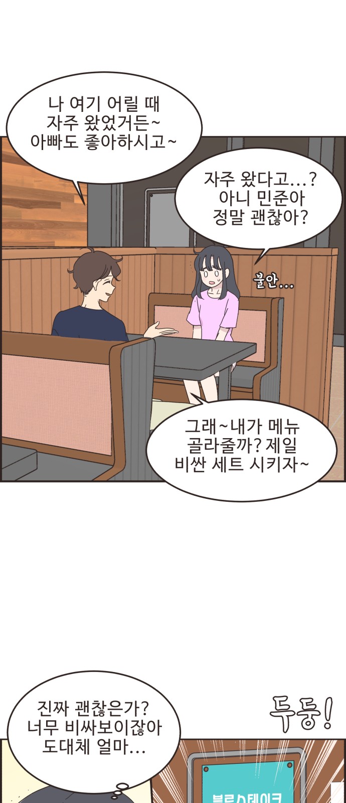 5 페이지