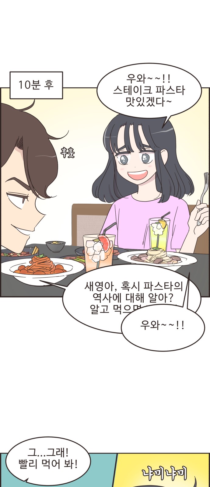 8 페이지