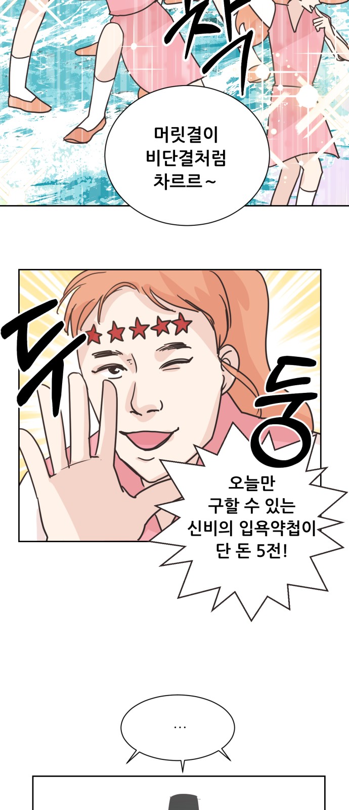 28 페이지