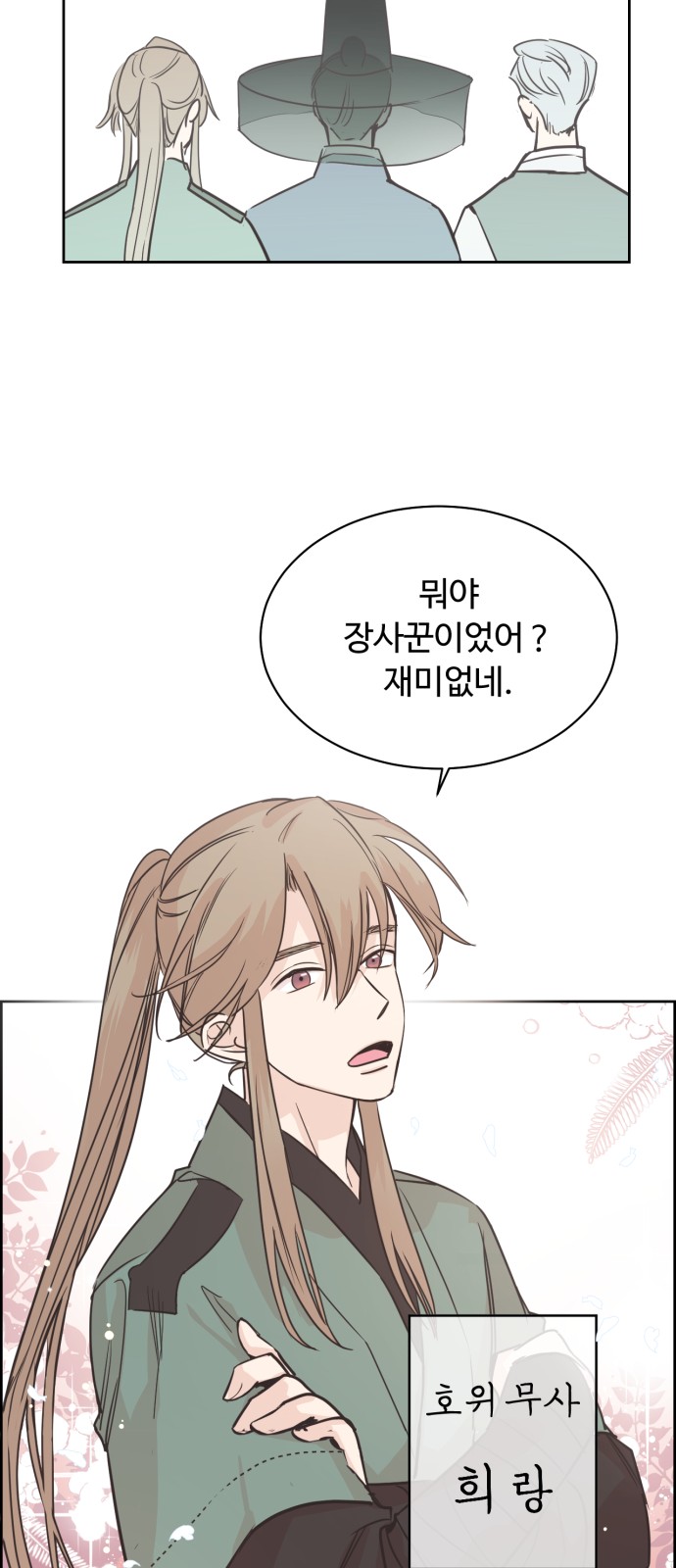 29 페이지