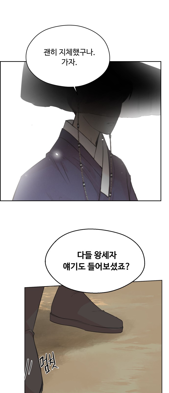 31 페이지