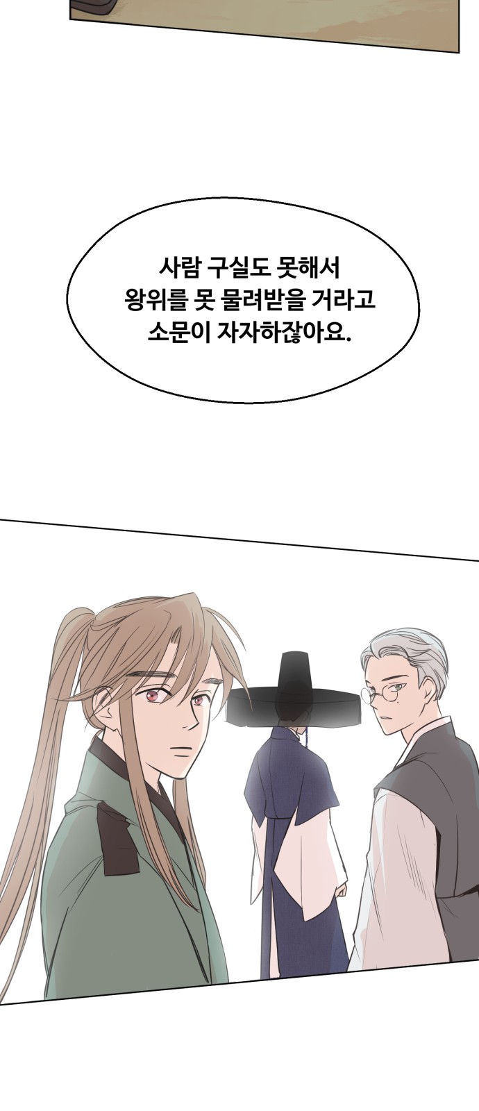 32 페이지