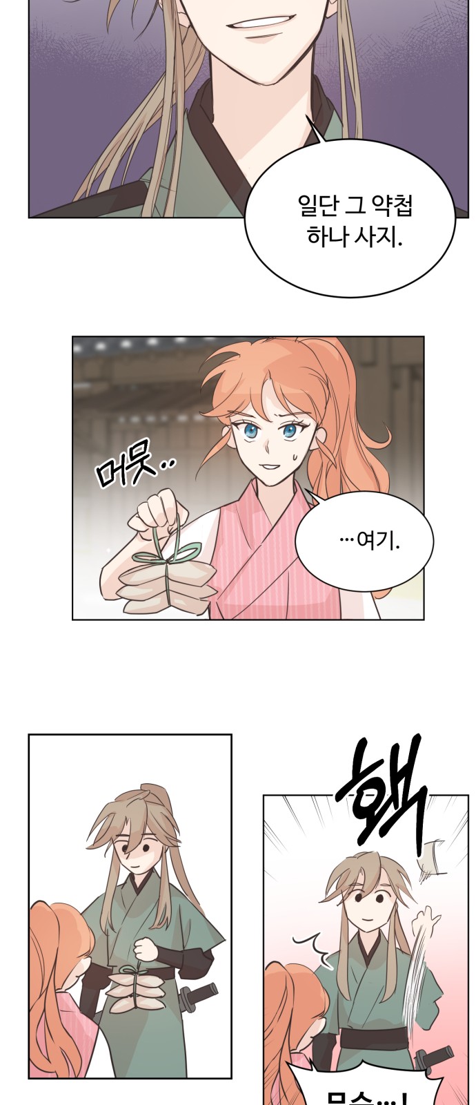 40 페이지