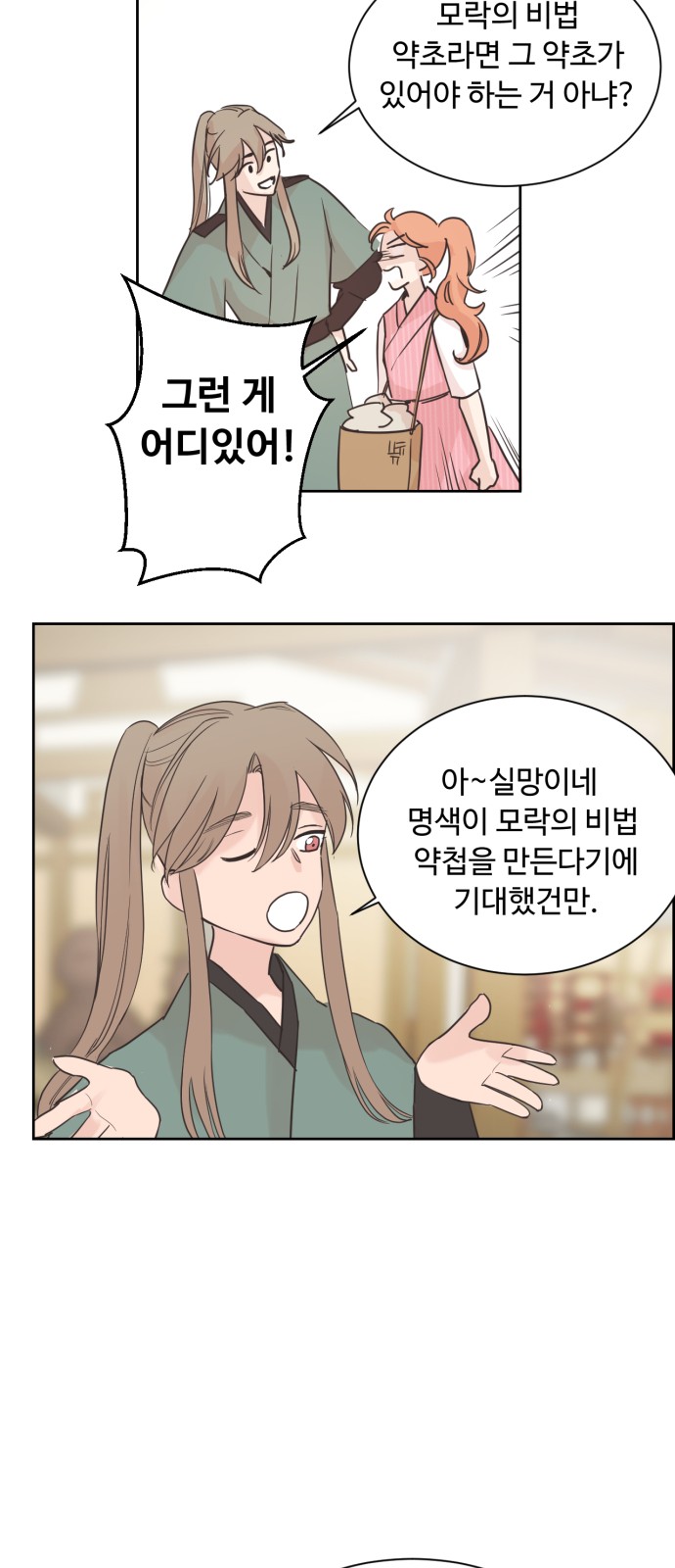 46 페이지