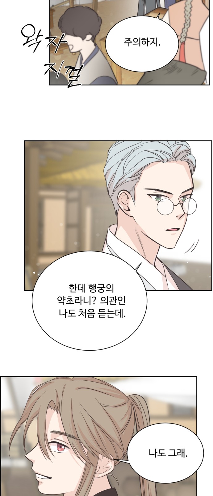 52 페이지