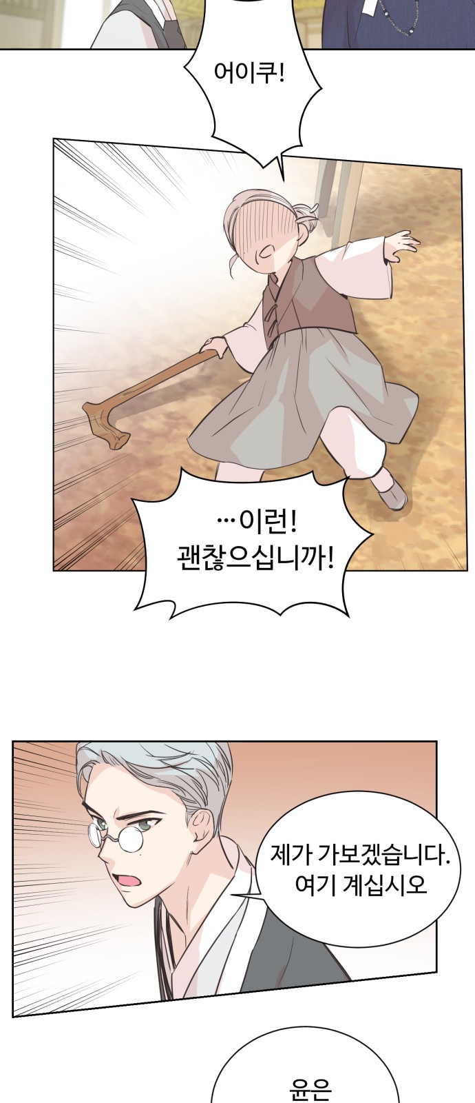 55 페이지