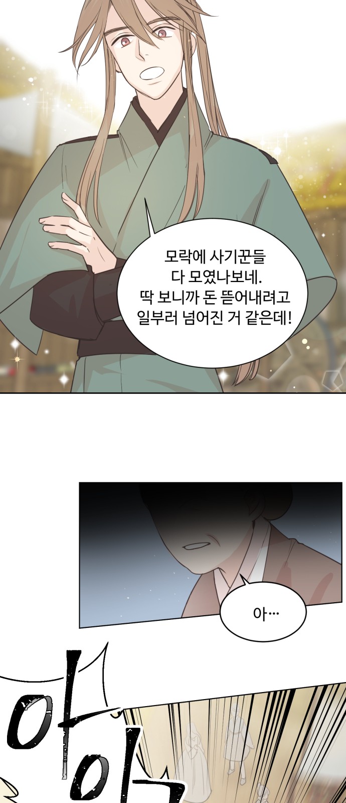 59 페이지