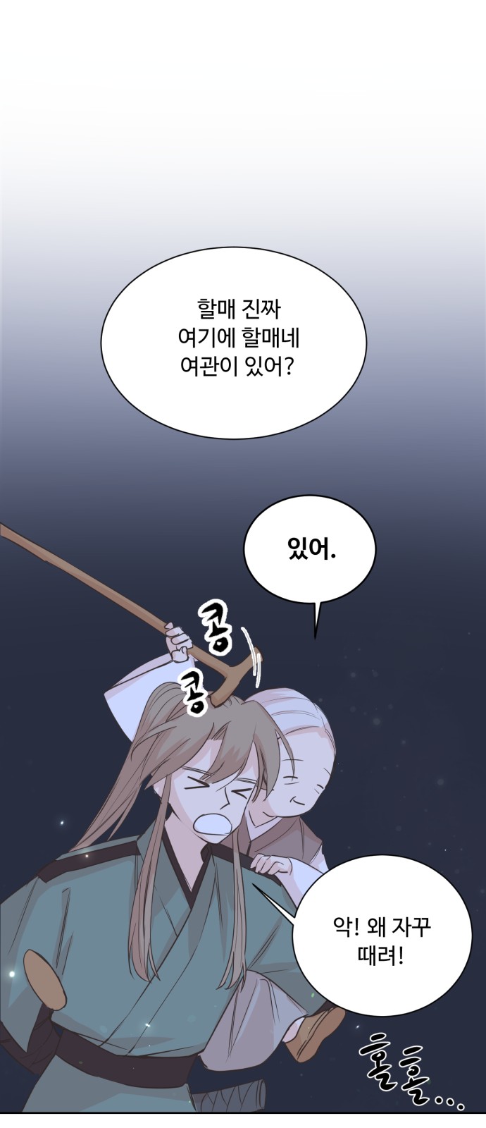 62 페이지