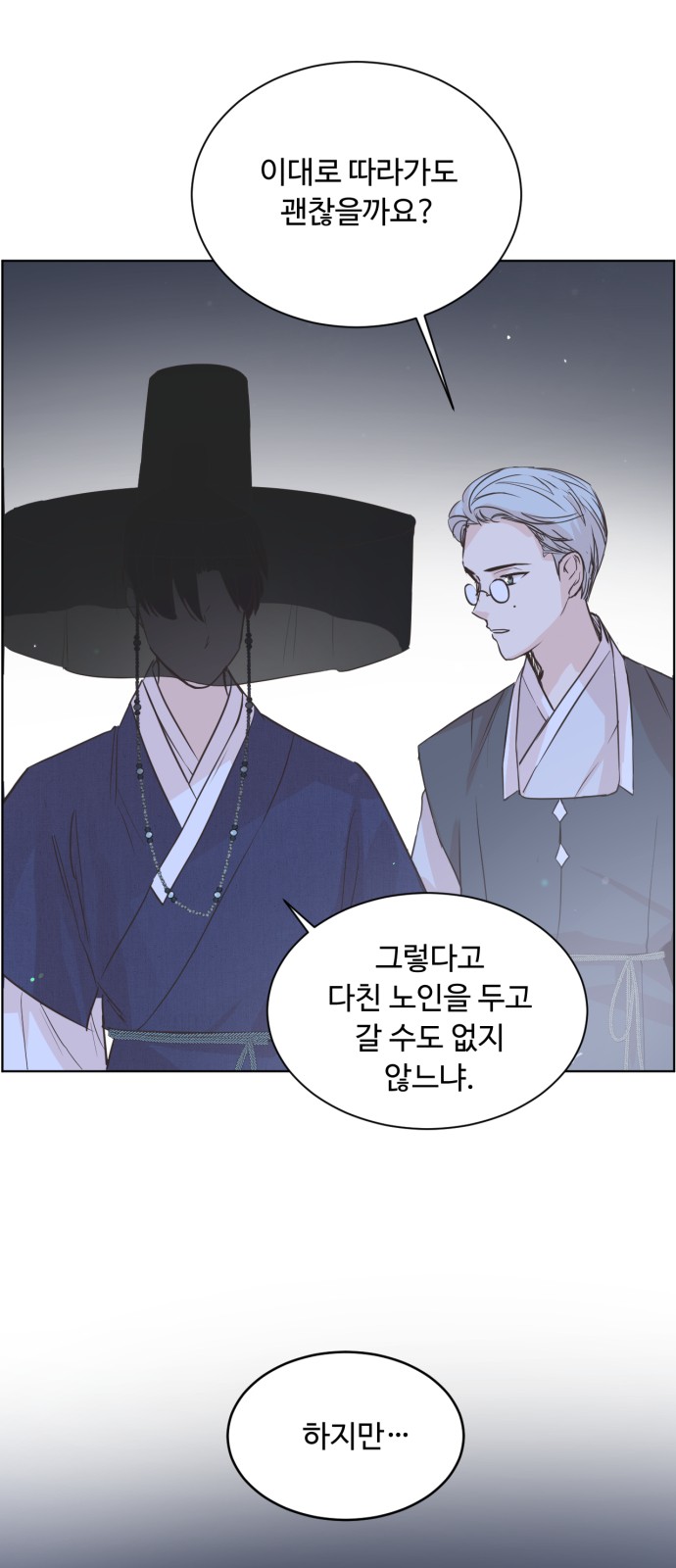 63 페이지