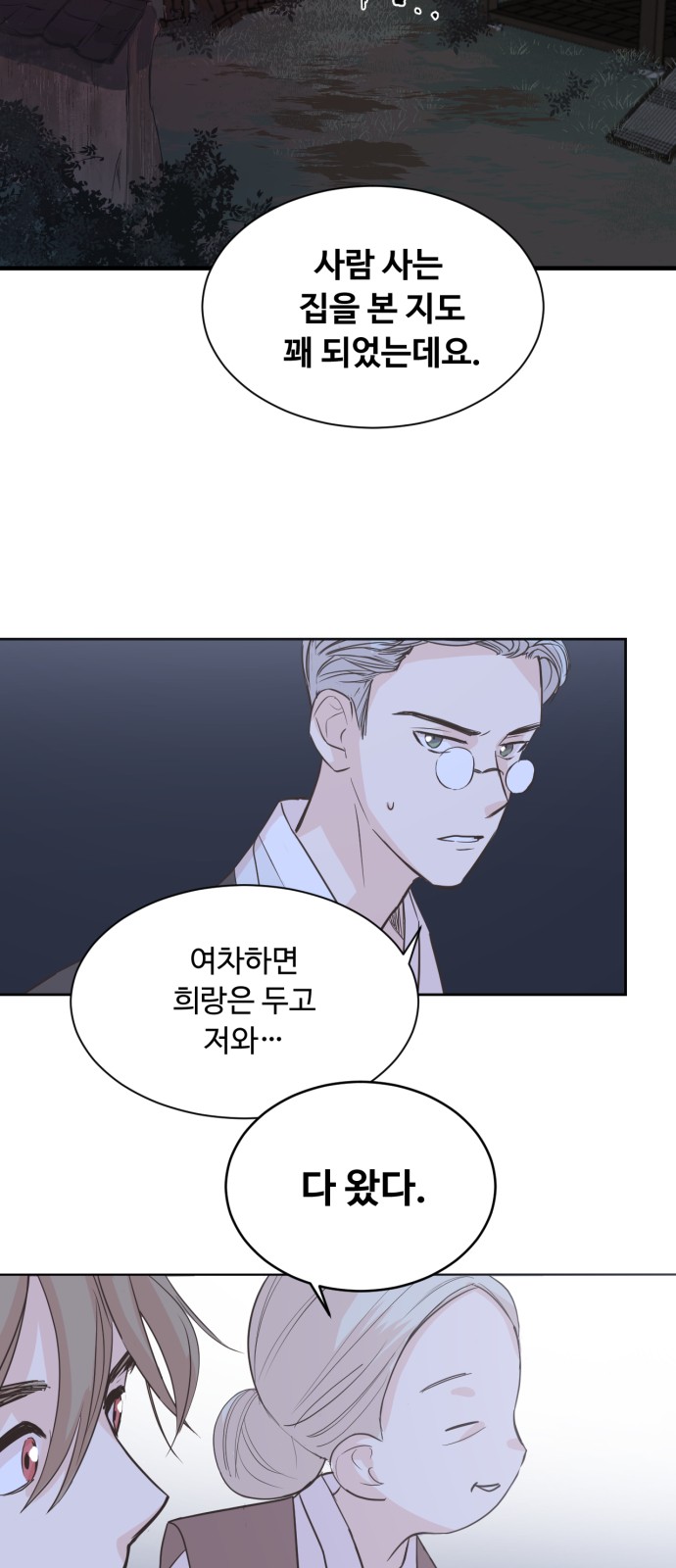 65 페이지