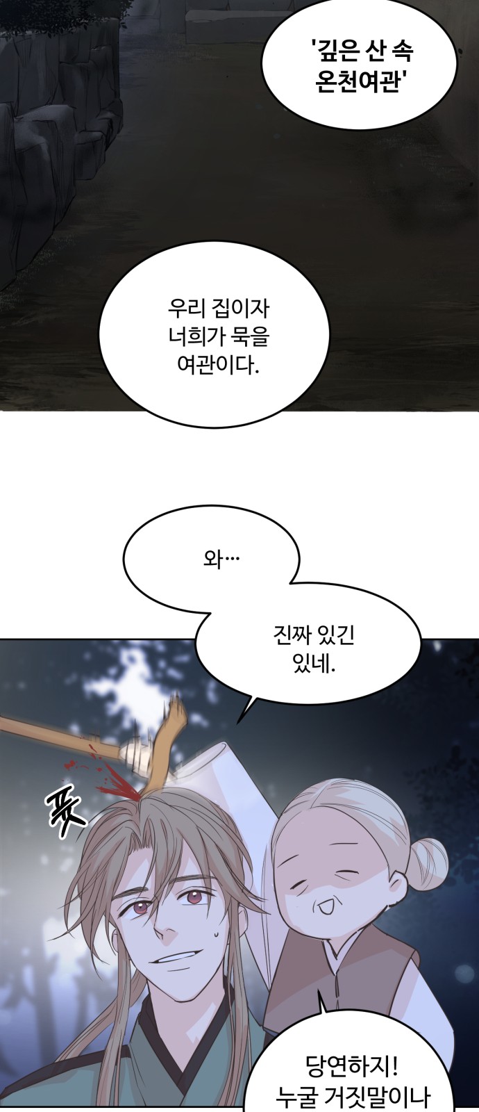 67 페이지