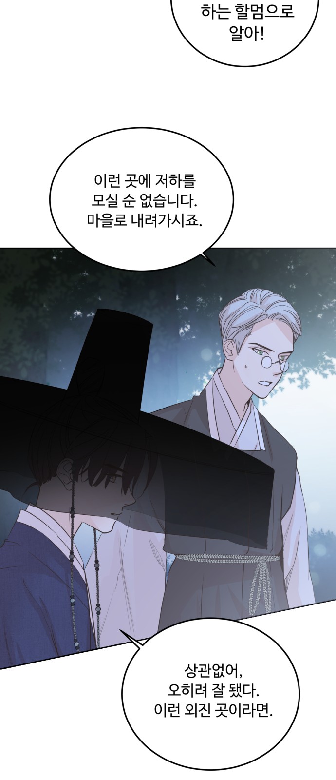 68 페이지