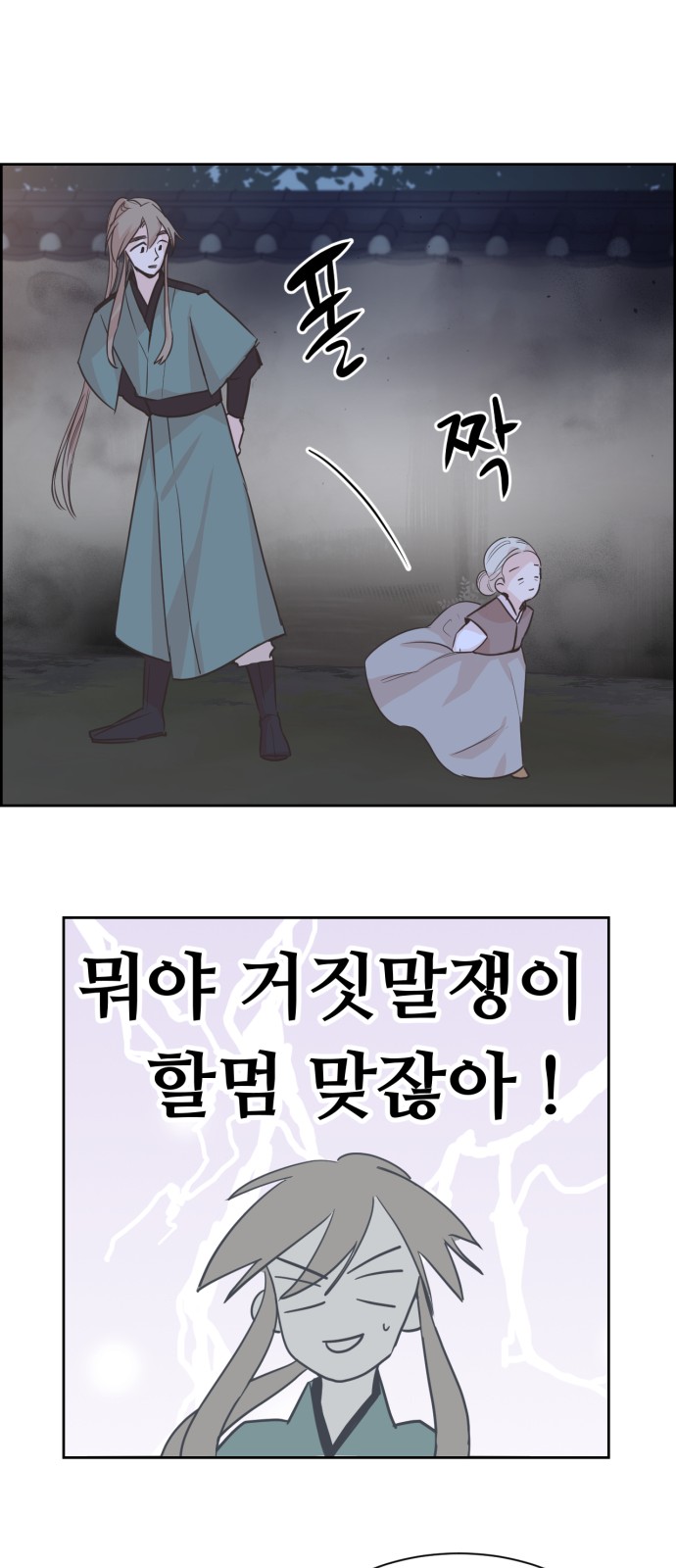 69 페이지