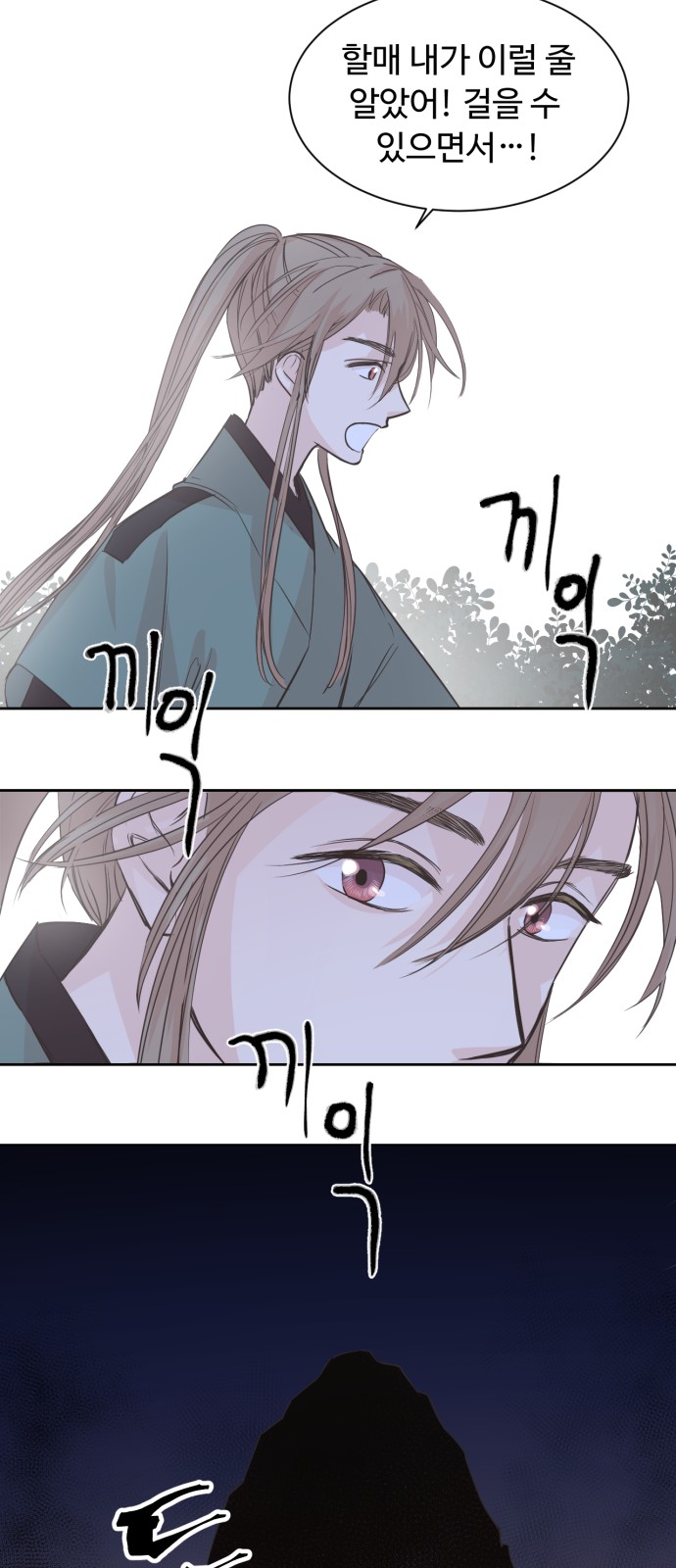 70 페이지