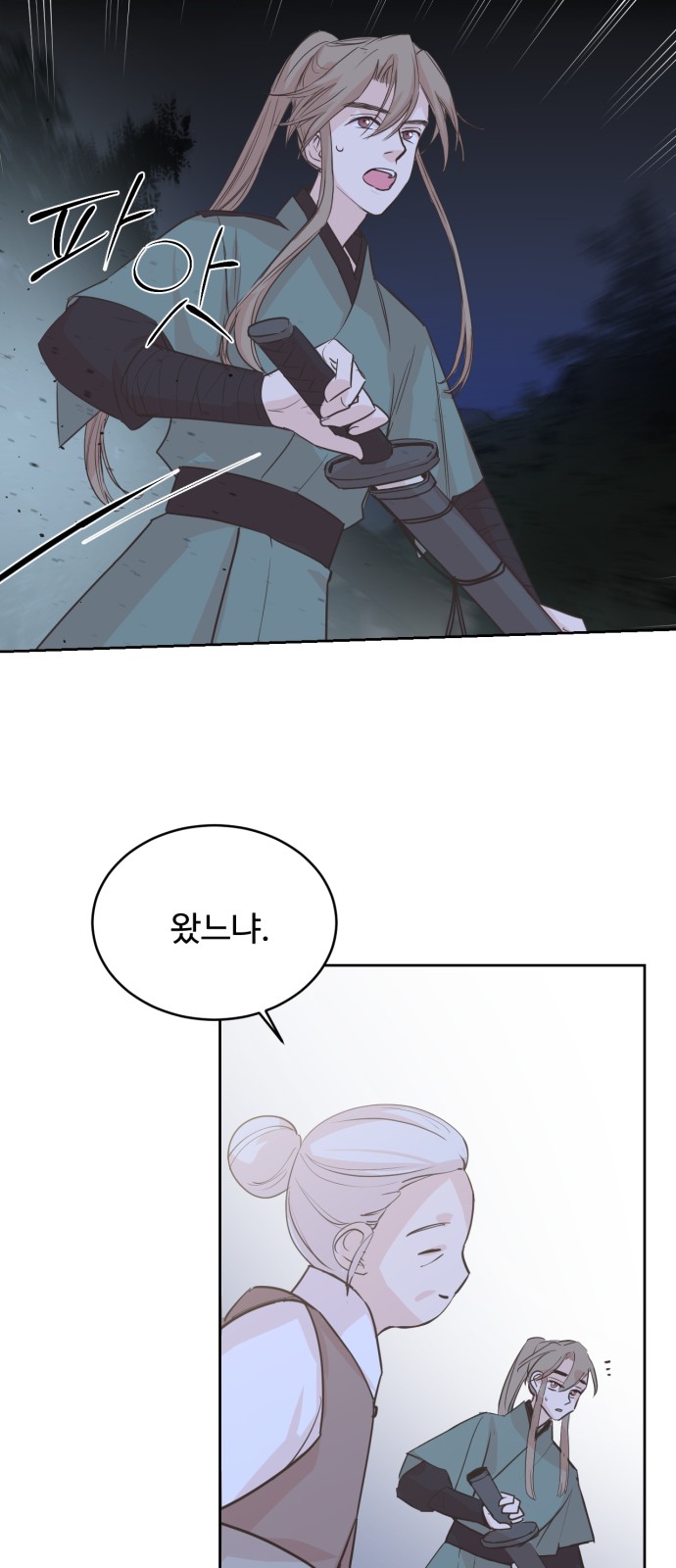 72 페이지