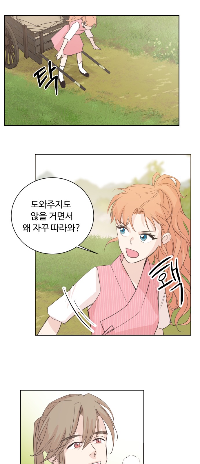 30 페이지
