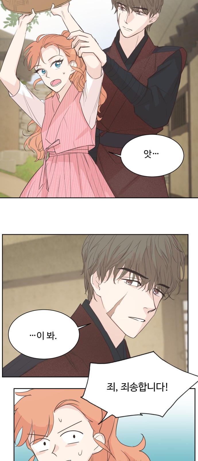 42 페이지