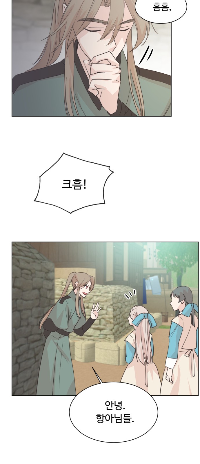 3 페이지
