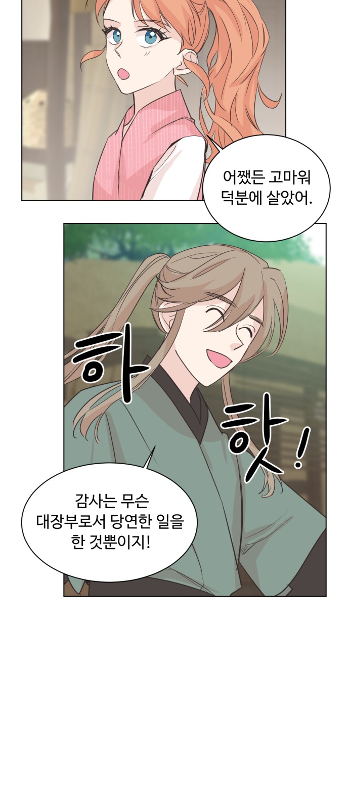 33 페이지