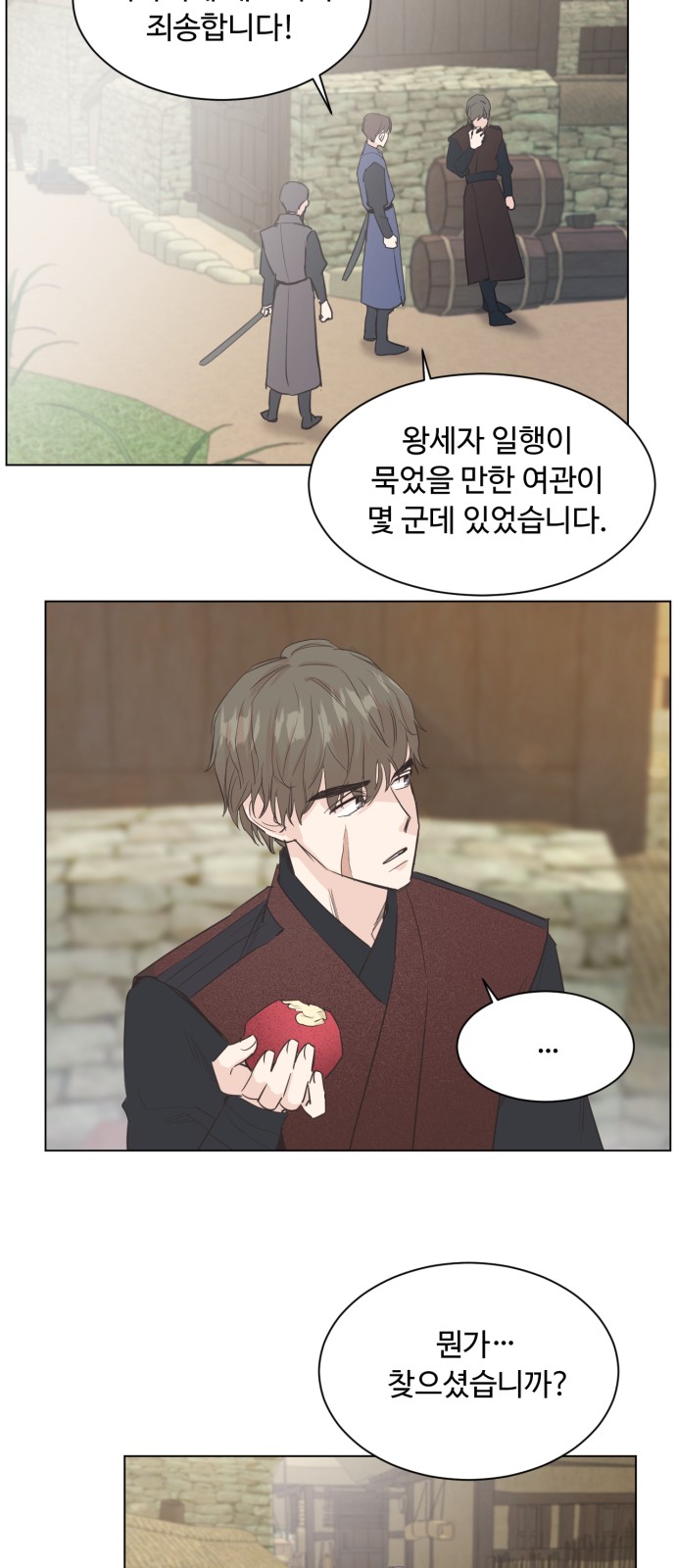 36 페이지