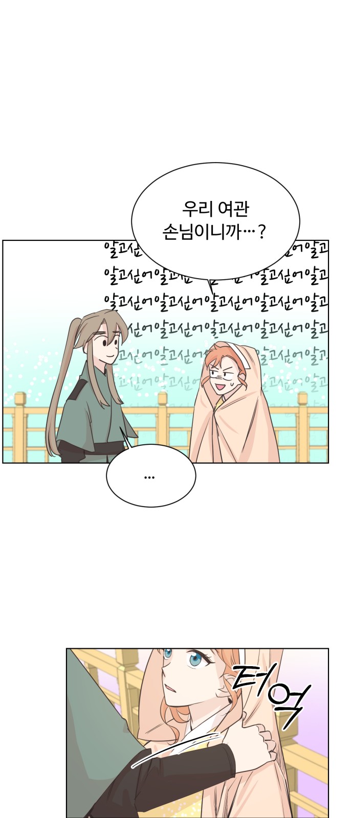 25 페이지