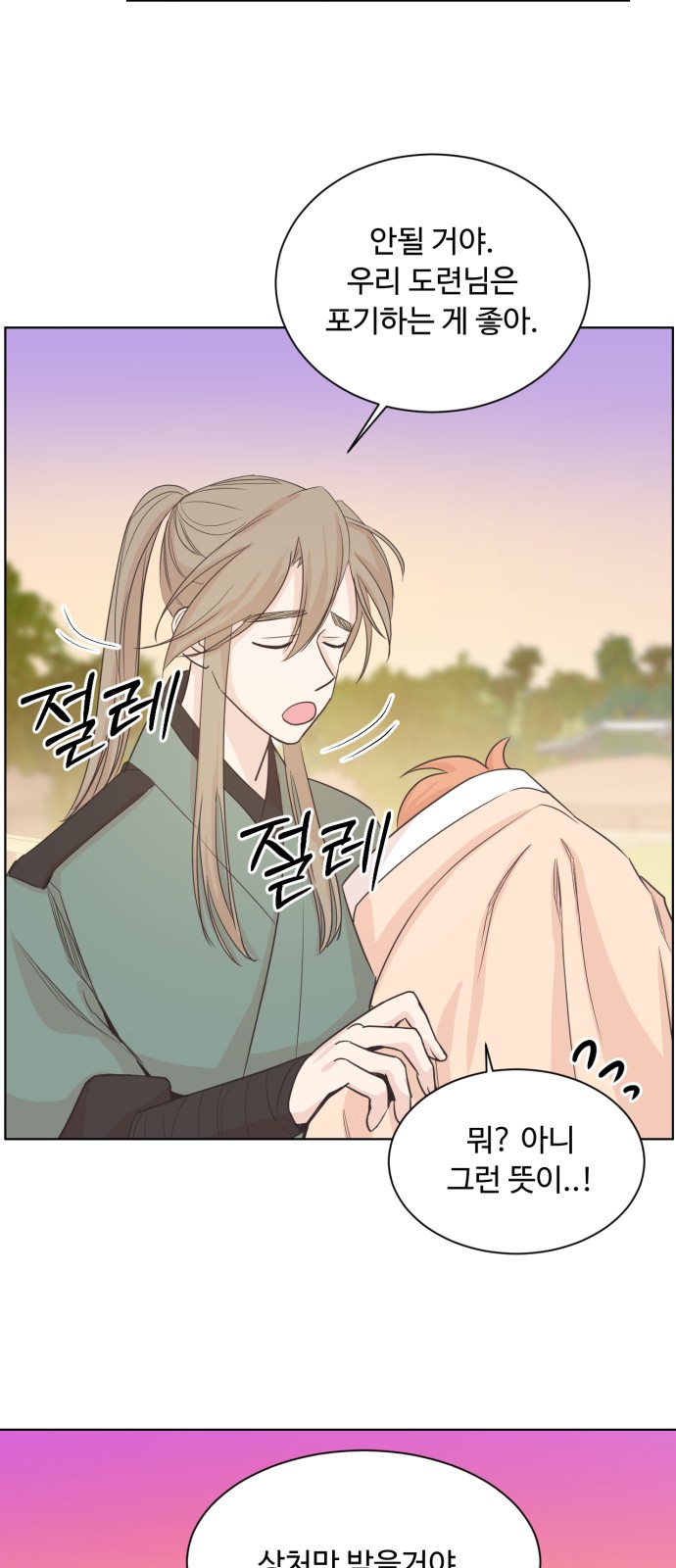 26 페이지