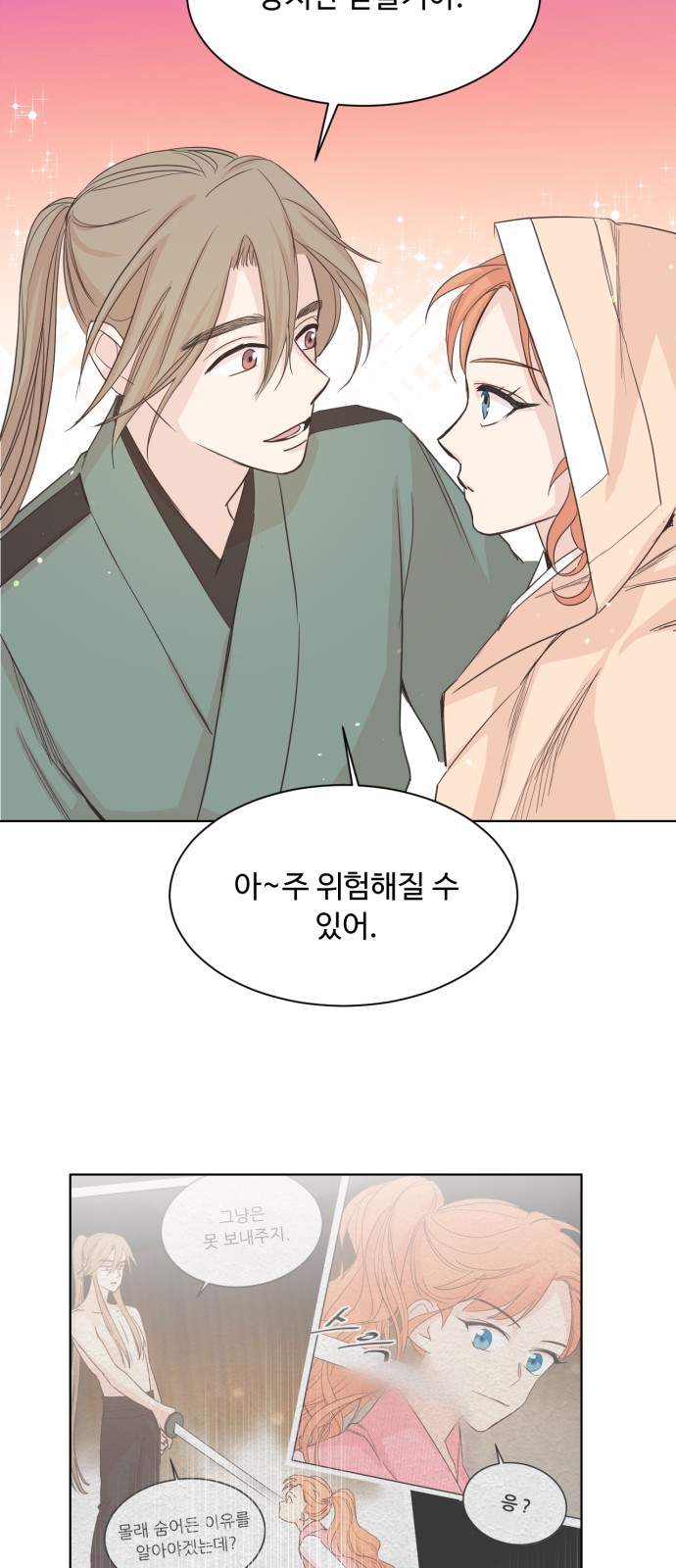 27 페이지