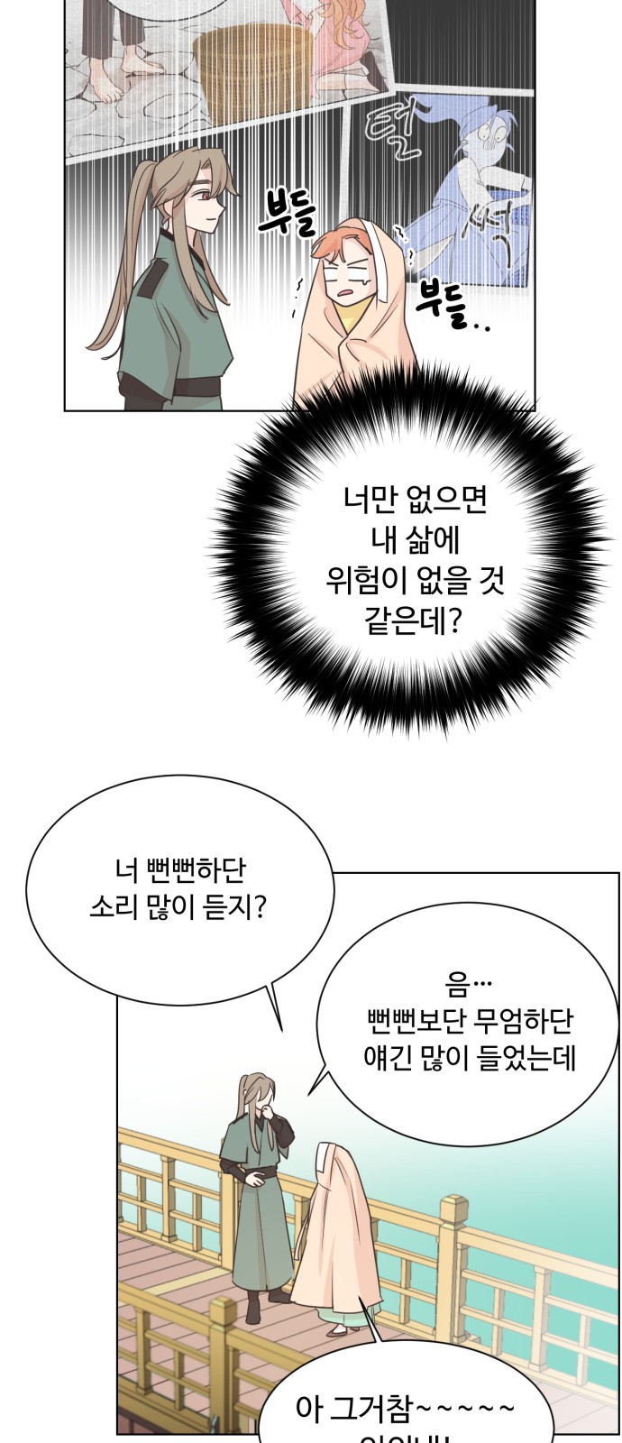 28 페이지