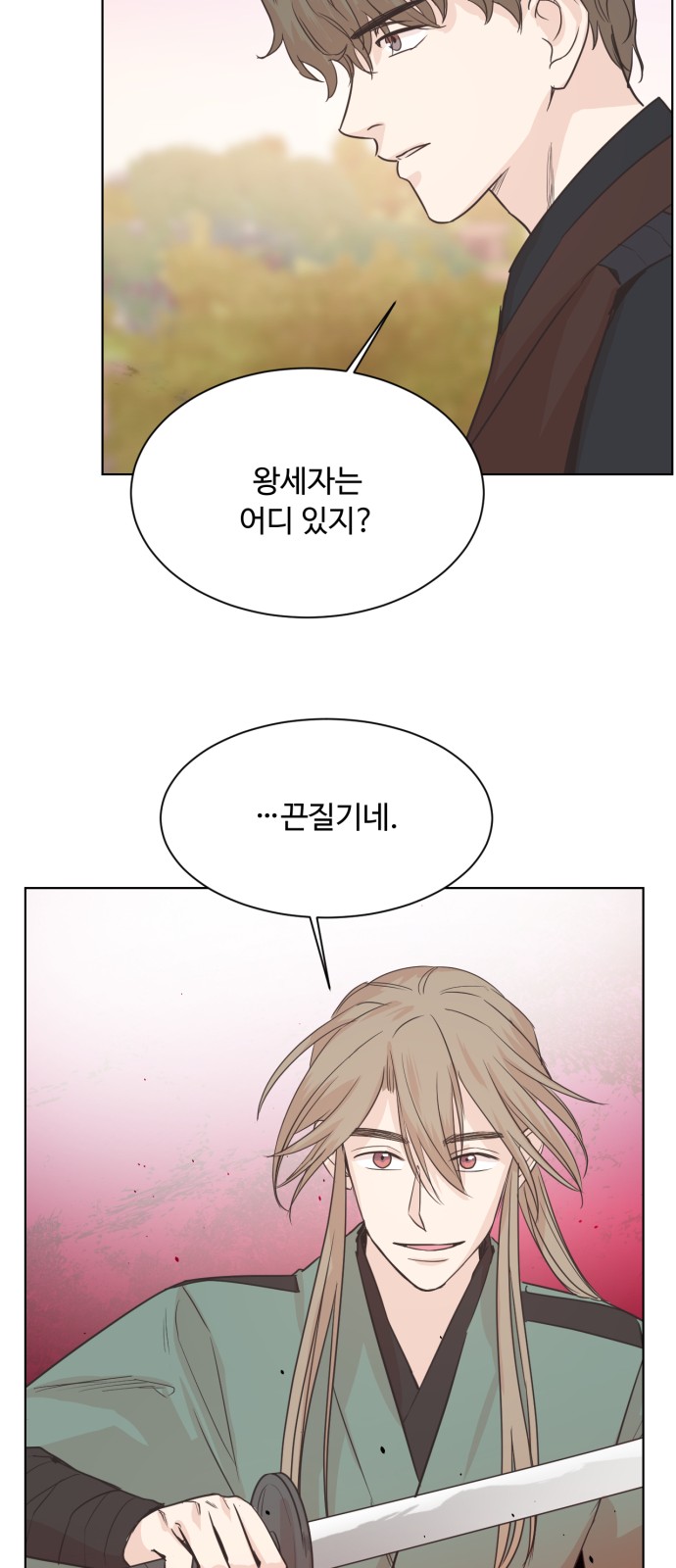 40 페이지